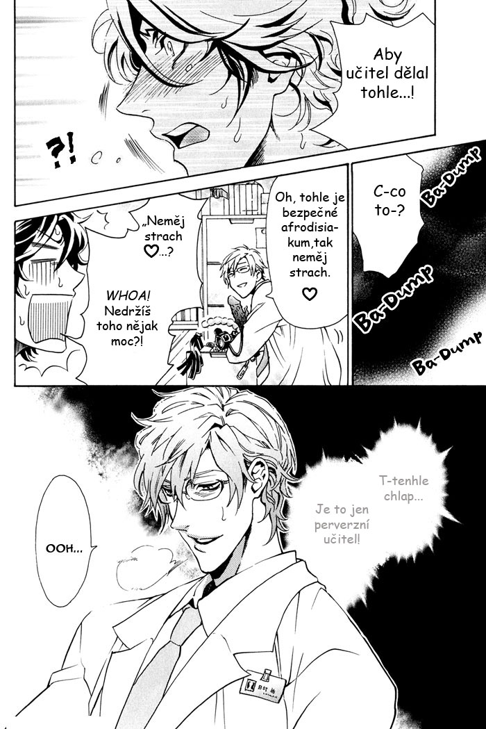 Bousou Kareshi 01 - 11.jpg